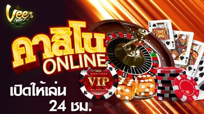 ทางเข้า VEEWIN หน้าแรกเว็บตรง ล็อกอินง่าย เล่นได้ทุกเกม